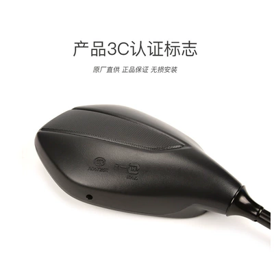 light motorcycle alien: Motorcycle rearview mirror