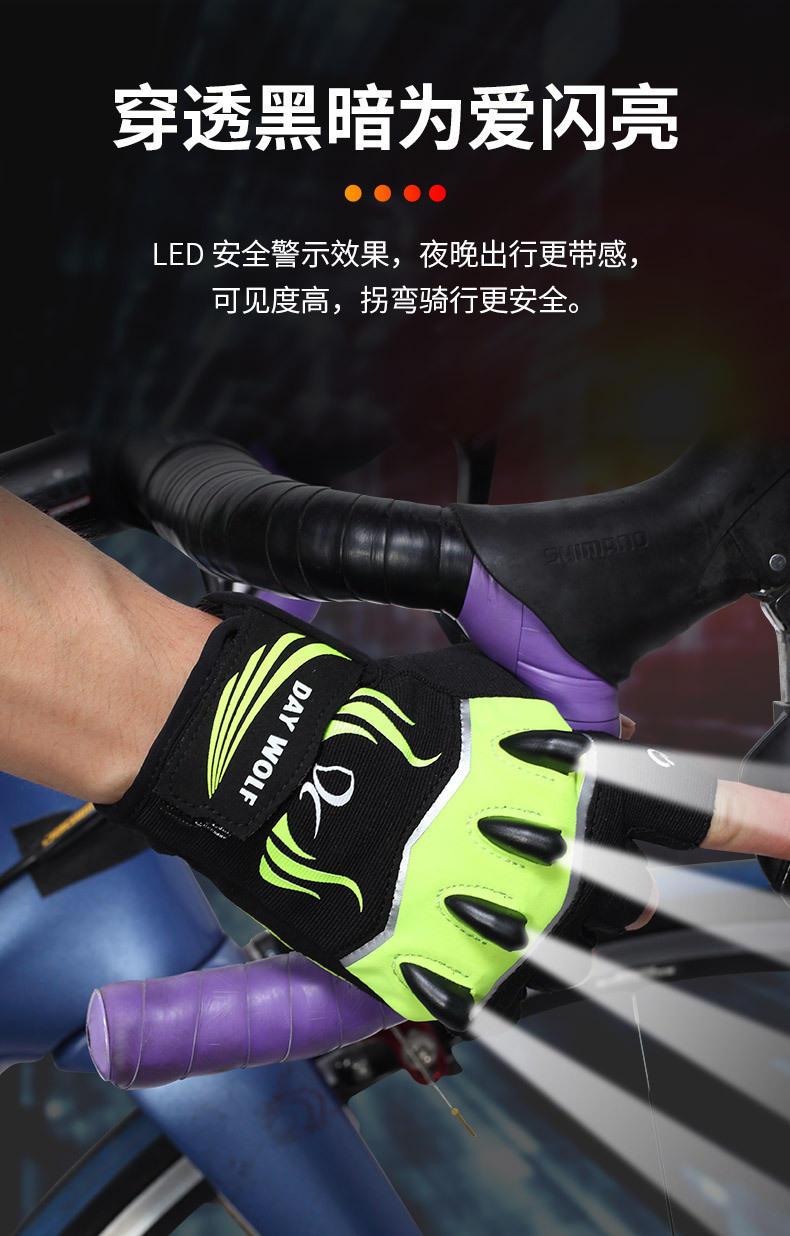 短指LED骑行手套-详情_04