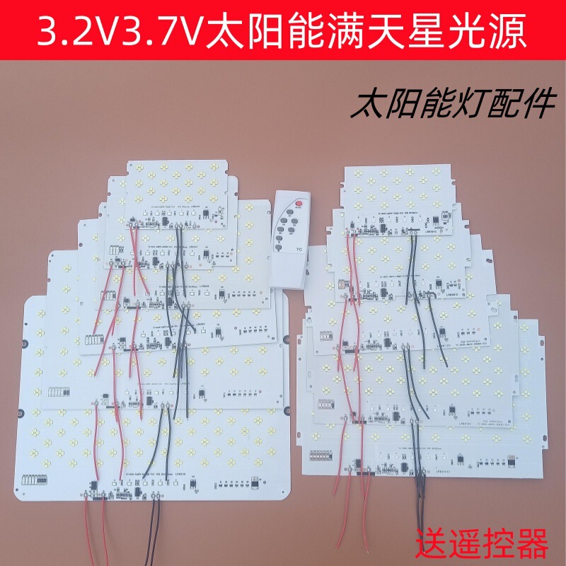 3.2V3.7V Solar Led Light Panel Light Source Solar Integrated Floodlight Source Wick Light Panel Assembly Accessories