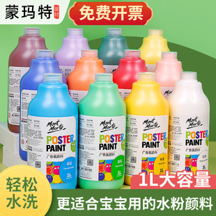 �ɬ���ˮ��������b1L��ƿ�b��ͯ�����Ӗ�C�����l��ˮϴ���24ɫ