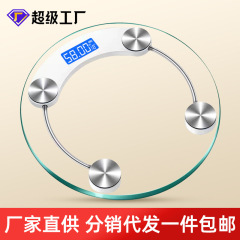途一体重計電子秤人体家庭用体重計電子秤卸売り体重計重量計