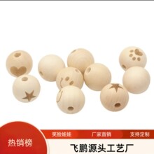 ԭľɫľ�鼤����ľ��ɢ���ֹ��b�ˇƷdiy�Ʒ������ľ�|