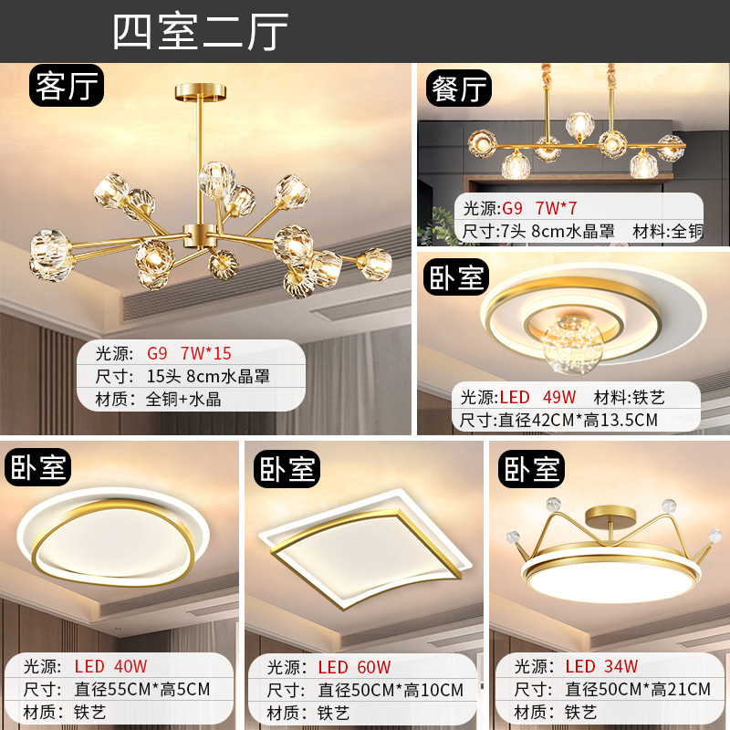 Araña nórdica, cristal minimalista moderno, todo cobre, luz de lujo, red de iluminación roja, lámpara molecular, personalidad creativa, lámpara de sala de estar