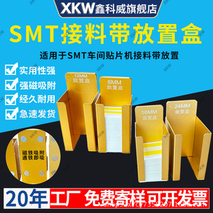 SMT ���ώ��ռ{�� ���o������ �NƬ���ώ���ź� �ɶѯB����