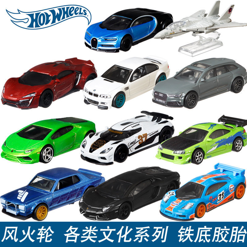 Hot Wheels Car Culture Classic Collection Alloy Car Toy, Iron Base, Rubber Tires, Koenigsegg, Bugatti, Civic Hot Wheels Car Culture Classic Collection Alloy Car Toy, Iron Base, Rubber Tires, Koenigsegg, Bugatti, Civic