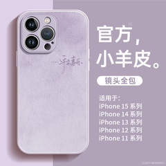 Apple 17携帯電話ケース、新型iPhone16、完全保護、耐衝撃、15promax、高級感、13、ラムスキン、14に適用
