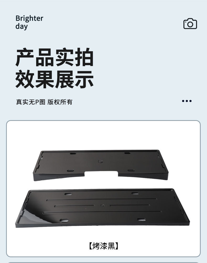 Suitable for 2025 Galaxy Starlight 8 License Plate Frame New Energy Full Edge License Plate Frame Green License Plate New Regulation License Plate Frame