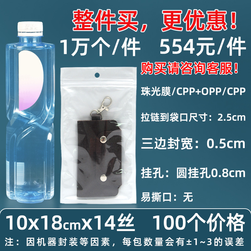 Personalizado 16 seda perlado yin y yang bolsa ziplock 18 seda perlado bolsa de teléfono móvil estuche sellado macaron sello de joyería