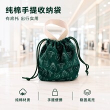 支持迪士尼验厂可定制图案可爱手提袋束口收纳包纯棉手提包
