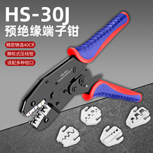 HS-30J�A�^���Ӿ����Ӊ����Q���b��늹��Q��������Ӳ�ɽӾ��Q��
