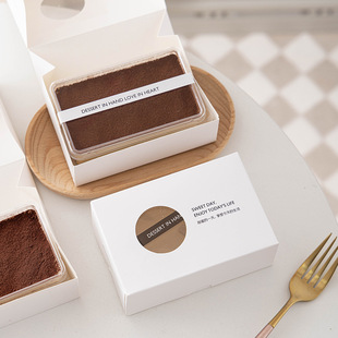 Tiramisu mousse cake packaging box soy milk fruit fishing multi-layer Western dessert transparent blister packaging box