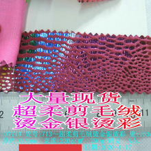 �����ë�q�C���y�C��ӡ���߼y���c�y���c���b����Ь�Ĵ�����