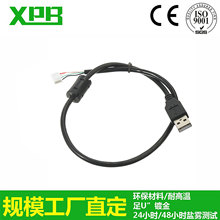 ���ڹ��SPH2.0�DP�������|��USB��о���ξ�2725���Ӿ�