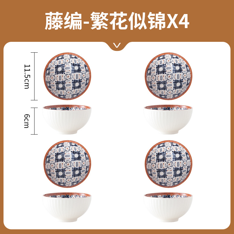 Persson cerámica ratán japonés arroz tazón caja de regalo vintage postre tazón salsa tazón regalo tazón arroz tazón