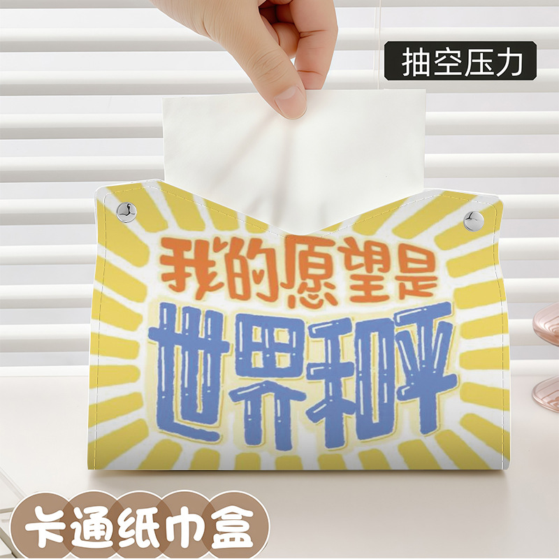 Car/Home Use – 无 Car tissue box/set - zjh102-napkin-box-1pc