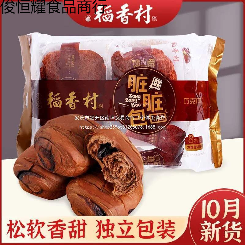 干柴烈火