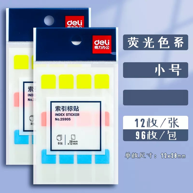 형광 컬러 스몰 사이즈