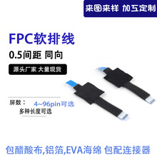 1.0�g�� FFC/FPCܛ�ž� UL�� ����B�� �N�X��������̖�� �ӹ���