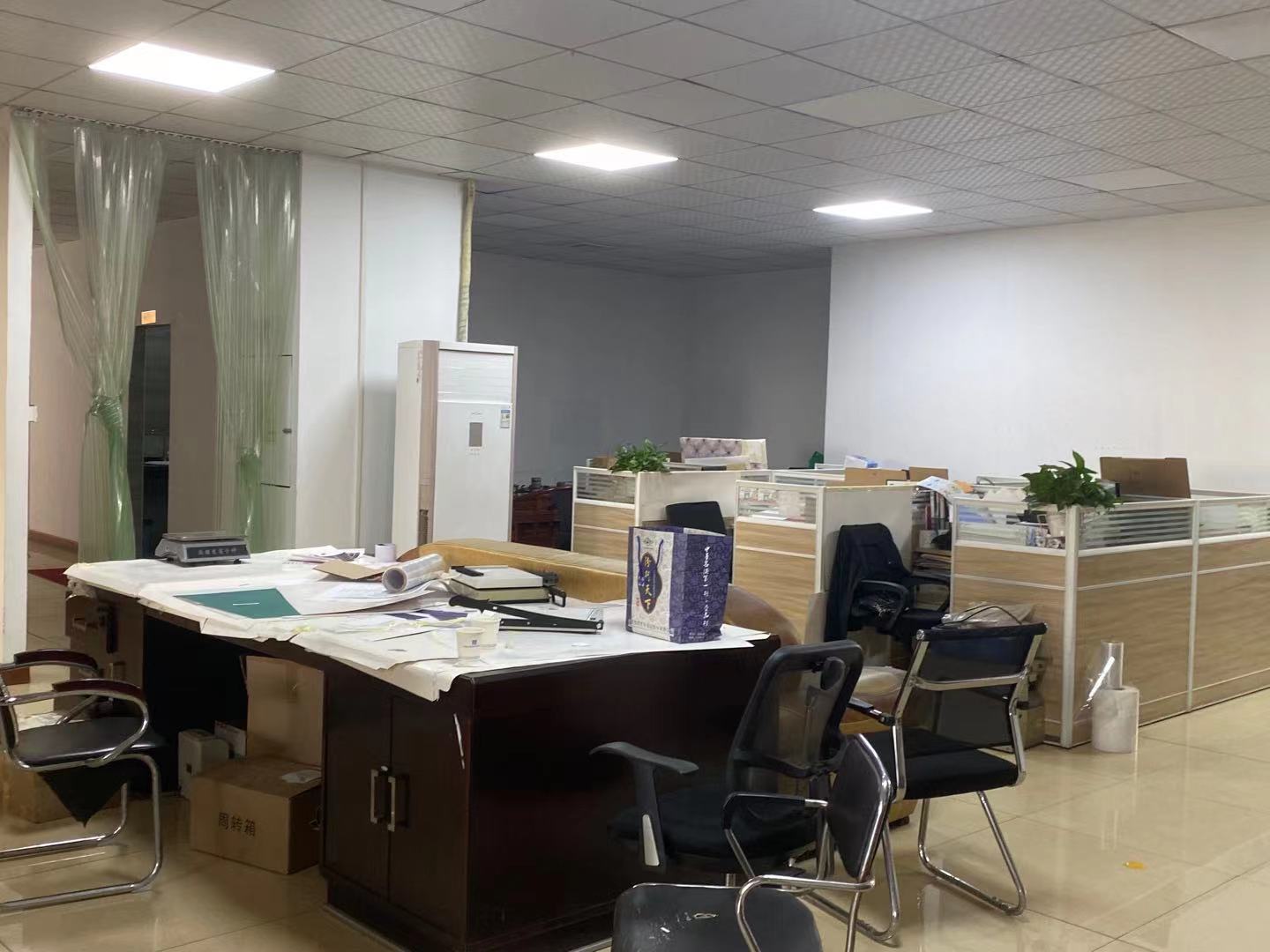 办公室