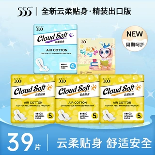 555卫生巾超薄透气绵柔贴身日用夜用多规组合姨妈巾学生批发