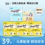 555夜用学生日用卫生巾