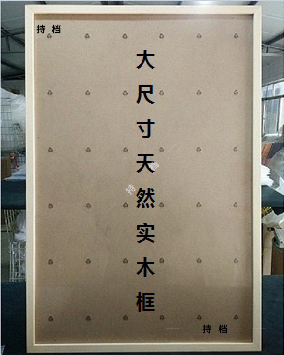 Solid Wood Picture Frame 8K 4K 2K Half-Open 28inch 32inch Studio Art Exhibition Sketch Mounting Black Natural Wood Photo Frame Hanging