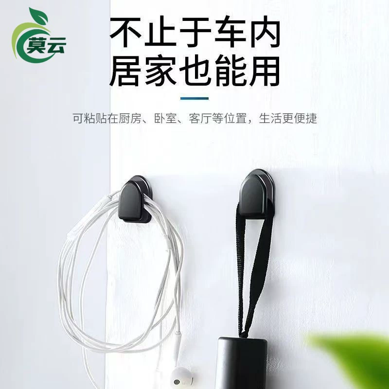 Paste the front row back row and rear creative cartoon cute car multi -function rear seat back hook in the car
