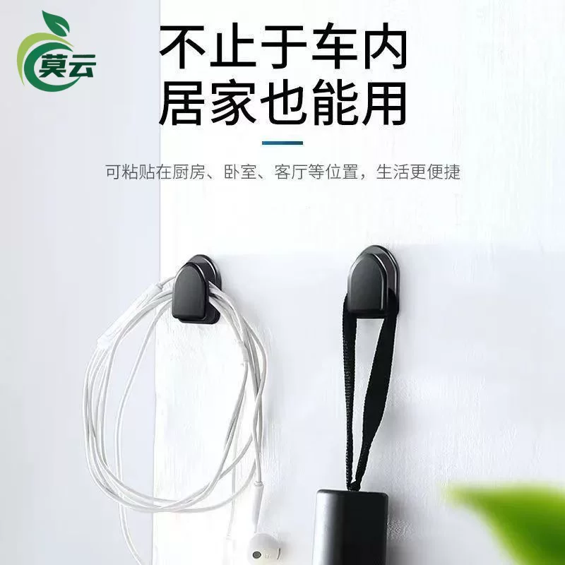 Paste the front row back row and rear creative cartoon cute car multi -function rear seat back hook in the car