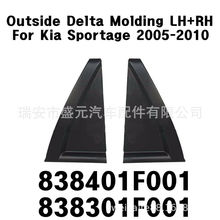 ������������ʨ�����ǰ� 83830-1F001  83840-1F001