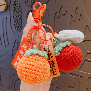 Creative Plush Weaving Good Things Happen Keychain Small Pendant Cartoon Crocheted Persimmon Bag Key Chain Small Gift