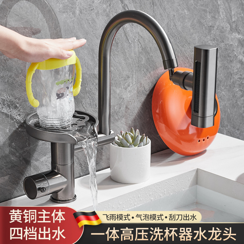 Kitchen sink with cup washer faucet integrated high-pressure vegetable basin cup washing artifact automatic press self-rotating household