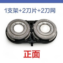 ���÷ɿ����뵶�йκ���˫ͷFS711 812 871 876 862 FS873���FR6