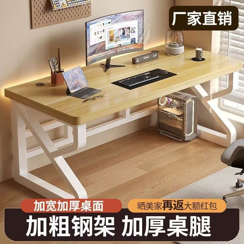 Solid Wood Computer Desk Desktop Desk Student Study Table Bedroom Home Desk Small Apartment Simple E-Sports Table