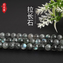 ���Lʯ ���¹�ɢ�����l �¹�ʯ�A������Ʒ�������diy����羳
