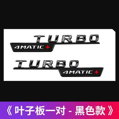 fender decals, AMG rear emblem, Car logo - standard-turbo-4-drive-blackpair