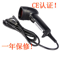 USB Laser Barcode Scanner QR Droid PrivatelһSȫax