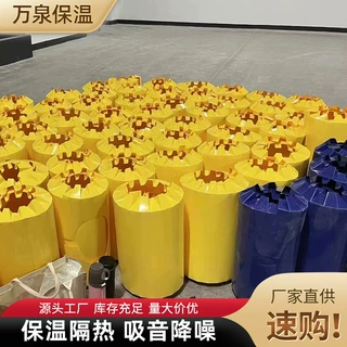 PVC彩色保温壳机房管道外护材料管道外护壳三通管道保护壳PVC彩壳