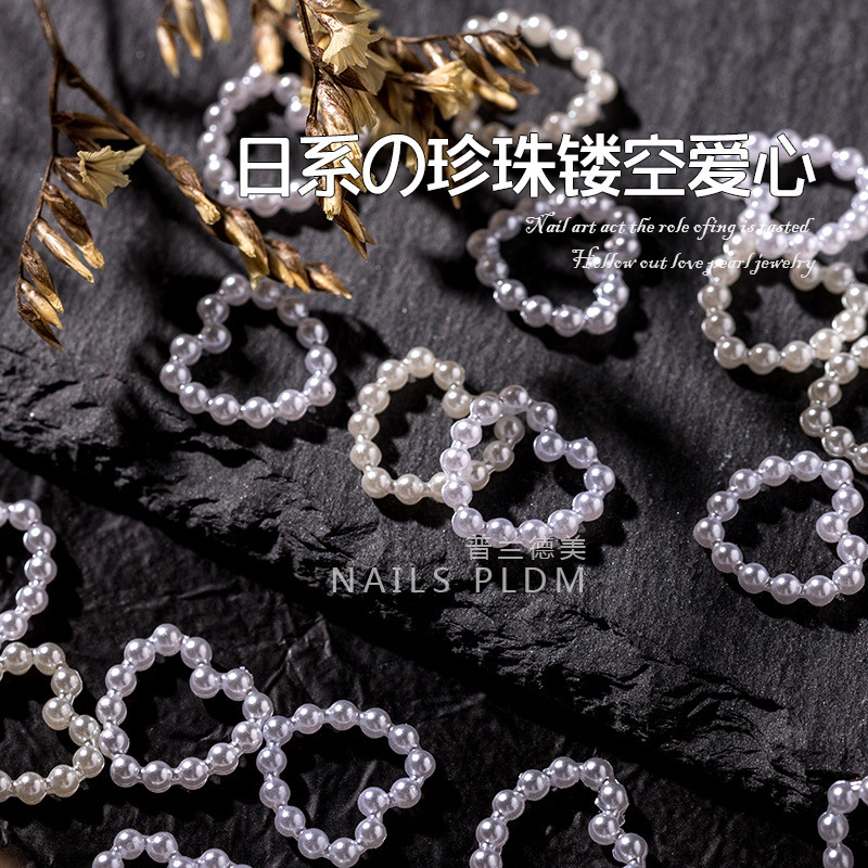 Japanese Nail Art Pearl Hollow Love Small Jewelry Stereo Magic Color Peach Heart Nail Diamond Jewelry Internet Red Explosions