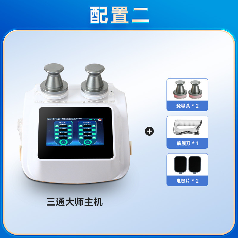 三通大師経絡器灸導器筋膜刀全身通用疎通調理美容院電気治療養生器|undefined