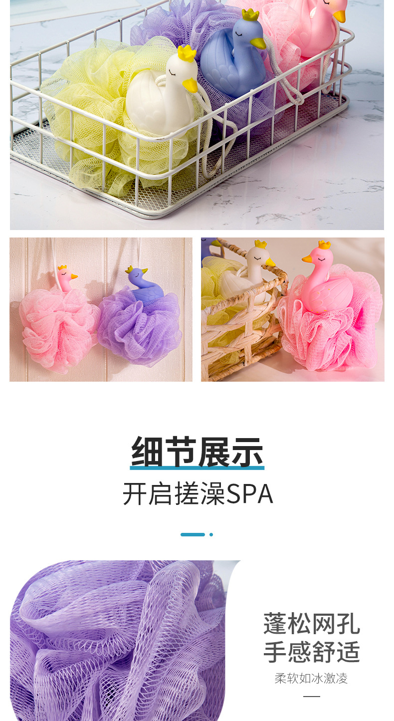 天鹅-浴球-详情页_09.jpg