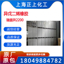 �������z����IR2200