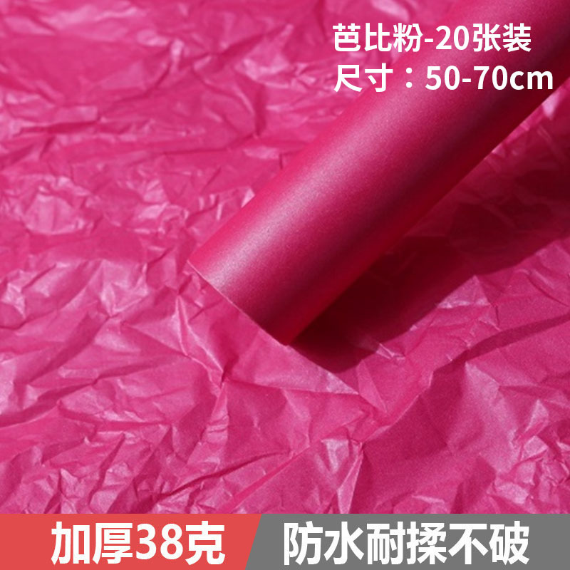 Papel de Sydney engrosado para dar forma a la torta, papel de revestimiento interior, ramo de flores, papel de embalaje, papel amasado a mano, papel de Sydney nacarado al por mayor