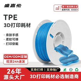 3D打印线材;3D打印线材