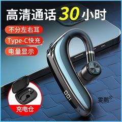 ワイヤレス Bluetooth ヘッドセット 2025 新しい片耳耳掛けタイプの男性ドライバーの運転用片側長時間着用しても痛みなし