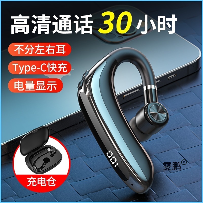 ワイヤレス Bluetooth ヘッドセット 2025 新しい片耳耳掛けタイプの男性ドライバーの運転用片側長時間着用しても痛みなし|undefined
