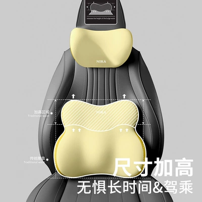 Foam Neck Pillow, Universal Waist — Headrest