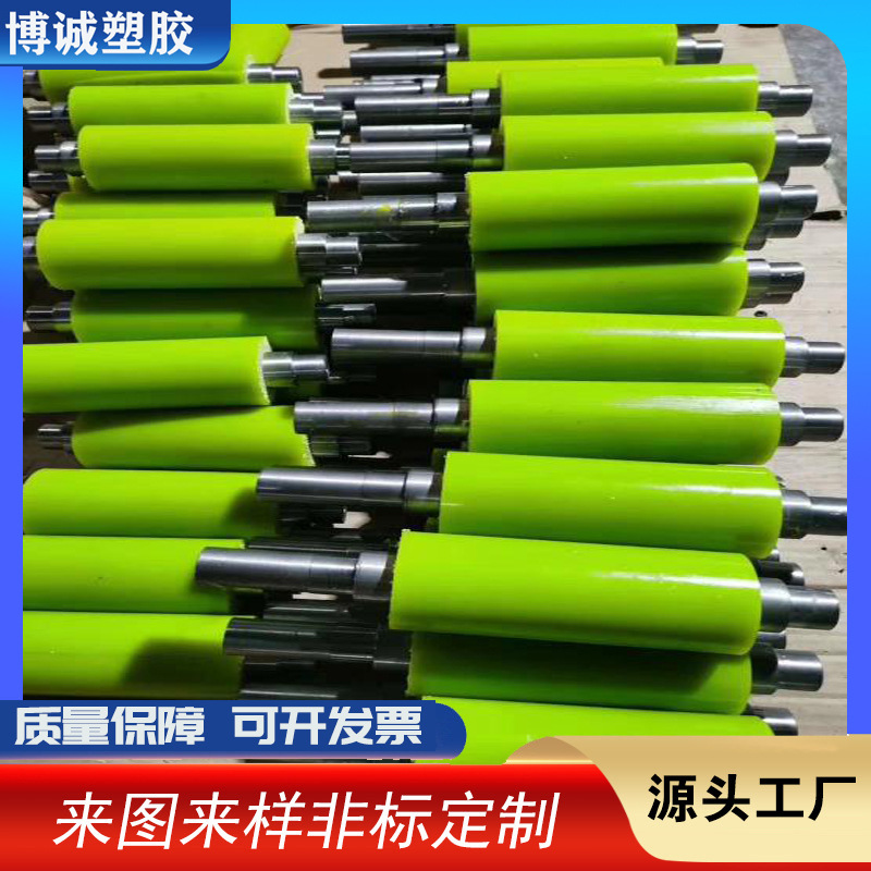 博诚生产聚氨酯橡胶滚筒包胶  包胶辊筒 无动力滚筒包胶 价格实惠