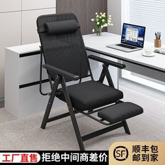 オフィスオフィスチェアリクライニングチェア快適な昼休み昼寝コンピュータチェア怠惰な座席座りがちな背もたれ椅子