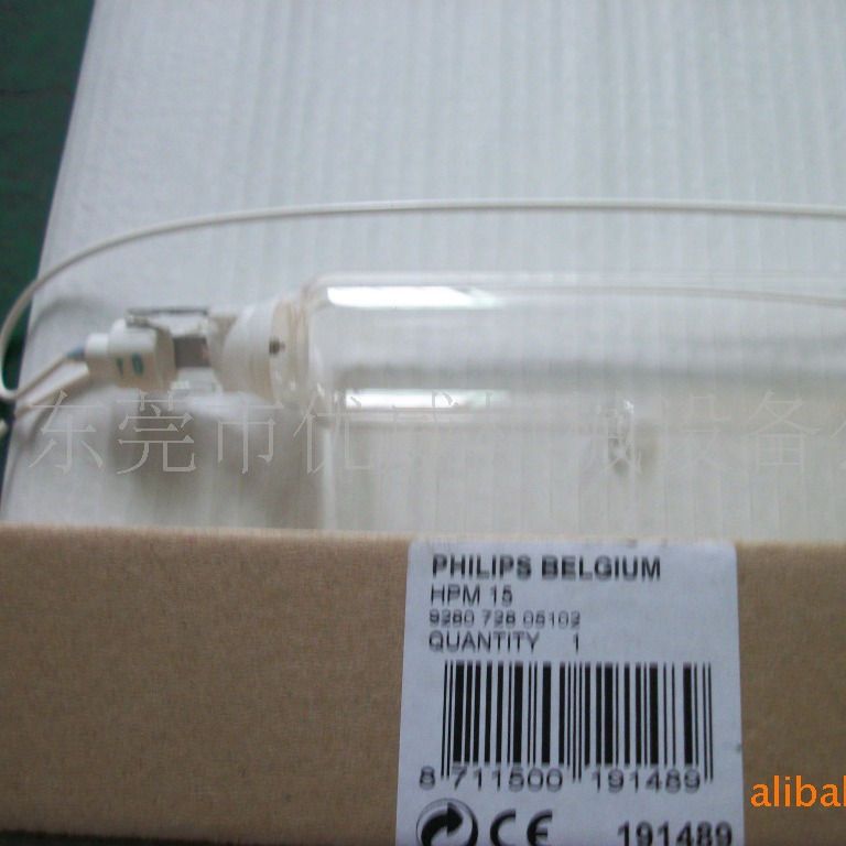 (2개) 공급 필립스 HPM17 HPM15 HPM13 HPM25/C 노출 램프