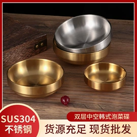 保鲜盒、饭盒;碗;打蛋盆